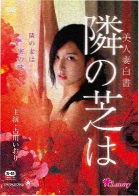 辩护人电影法庭剧照