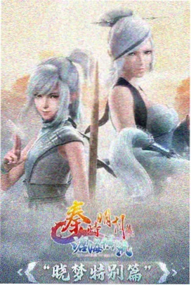 韩国动画电影首尔站海报