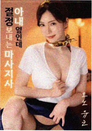 韩国忠武路新人导演新闻配图